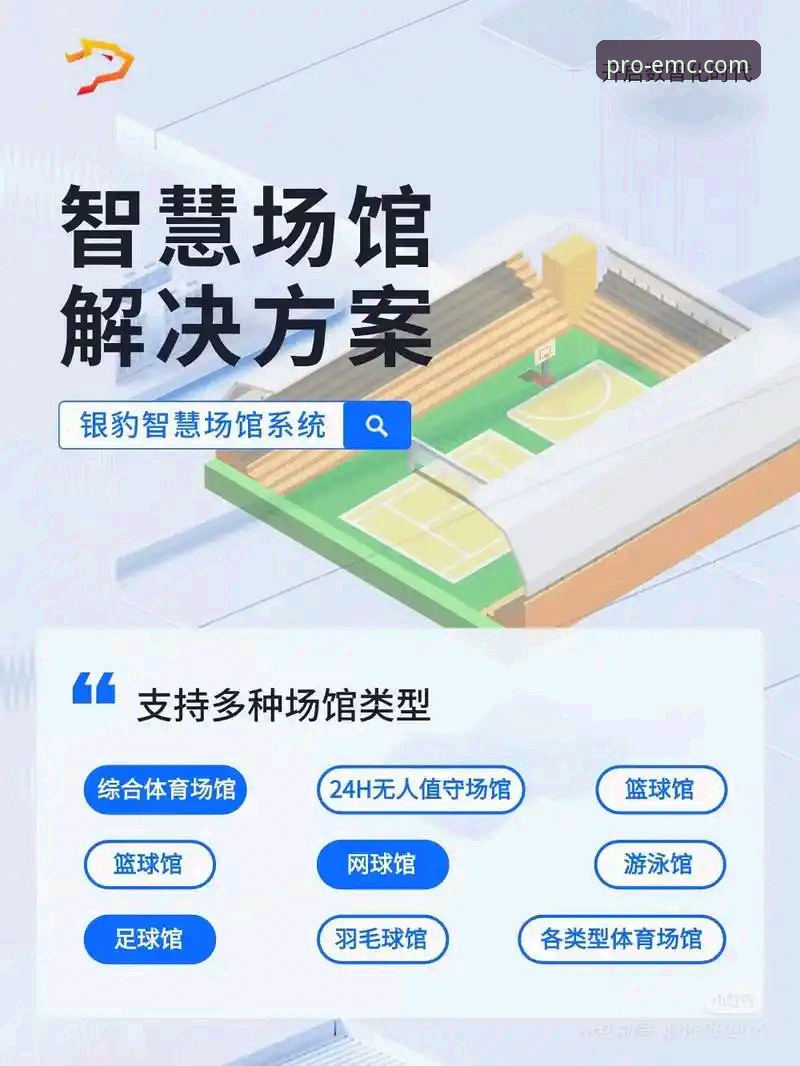 易倍体育平台安全吗怎么样 易倍体育平台安全吗怎么样?一个深度用户的全面剖析