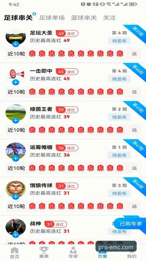 易倍体育平台下载安装使用指南 易倍体育平台下载安装与核心功能全面解析:从注册到畅玩的实战指南