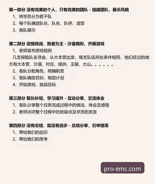 资深用户分享：如何通过专业体育平台深度追踪“沙漠困局”背后的赛事博弈