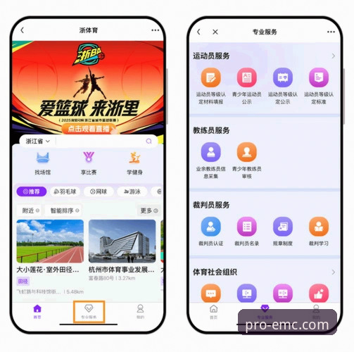 三年老用户亲测：易倍体育平台注册安全吗？我的真实体验与操作指南