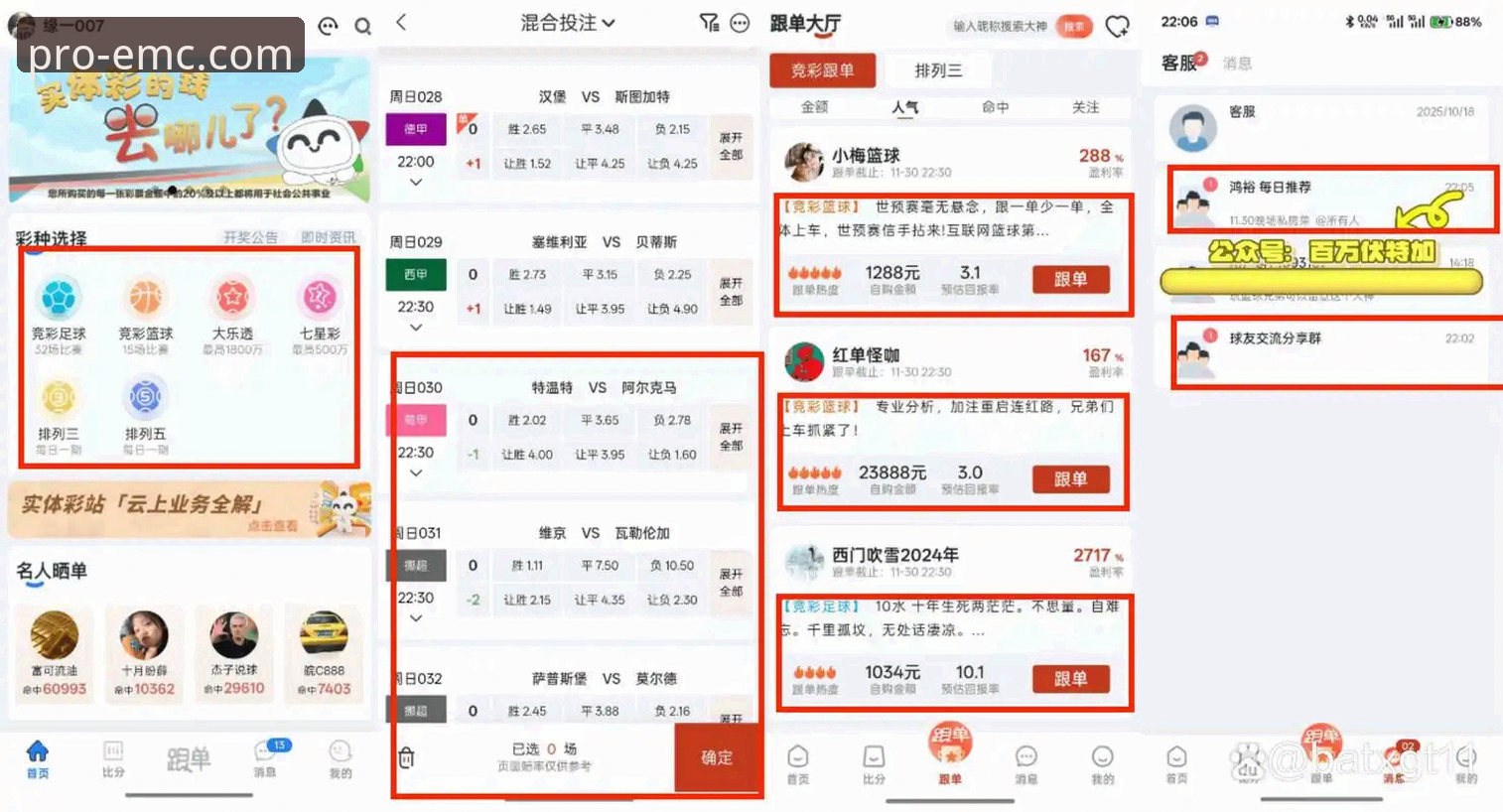 易倍体育平台安卓版下载安装全指南：资深用户实测体验