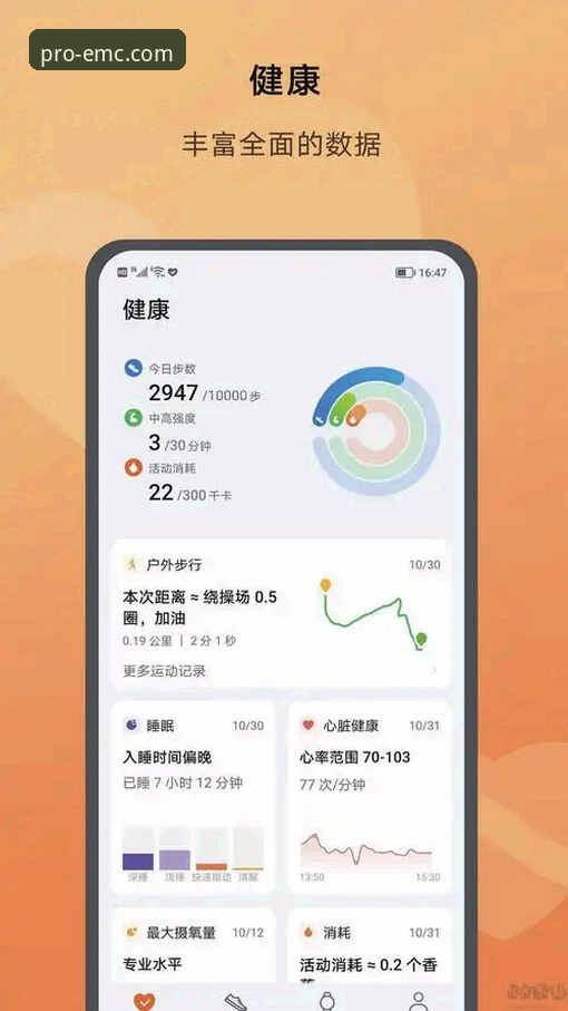 易倍体育平台链接教程全面解析：从注册到App下载的完整技术指南