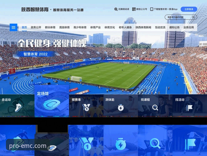 易倍体育平台使用技巧全解析：从注册到投注的实用指南